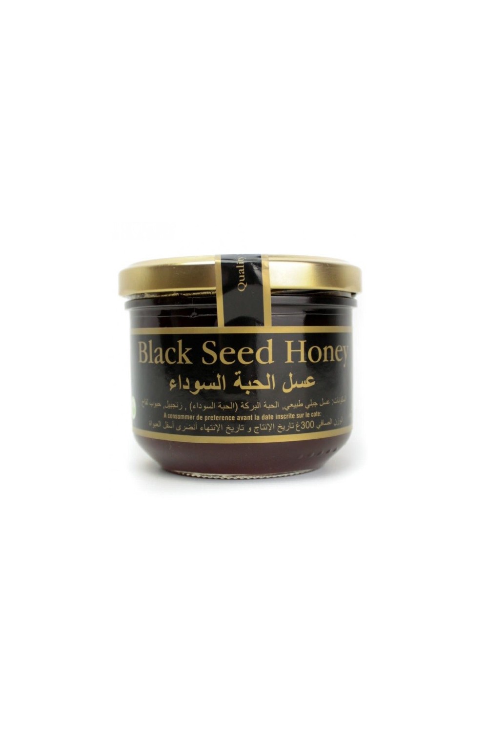 Black Seed Honey
